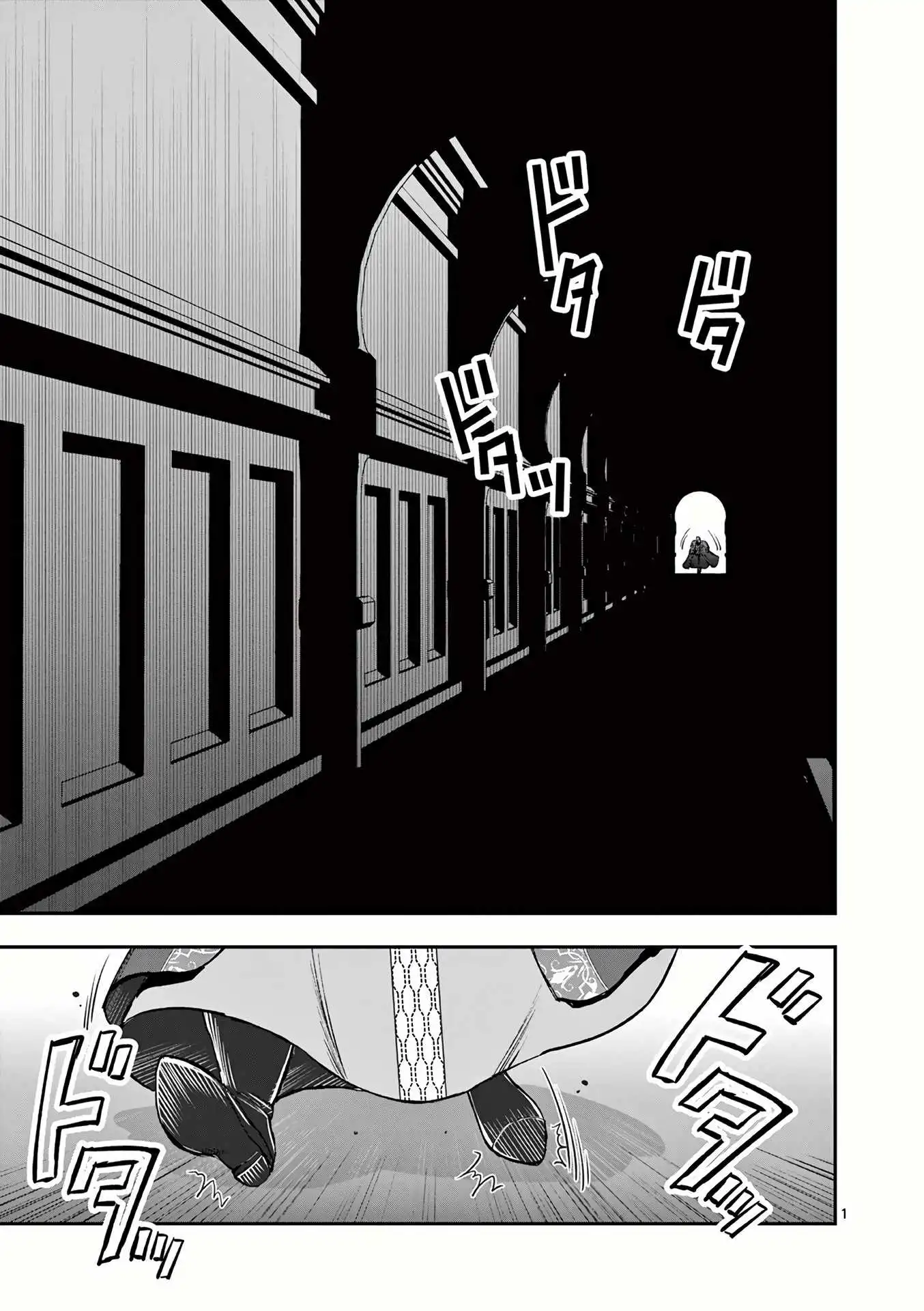 Former General Is Undead Knight Chapter 21 2